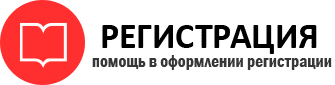 прописка в Звенигороде id757266